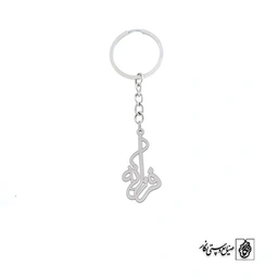 جاسوئیچی اسم فرزانه کد 2200