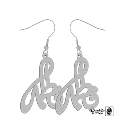 گوشواره فاطمه کد 2205