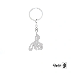 جاسوئیچی فاطمه کد 2205