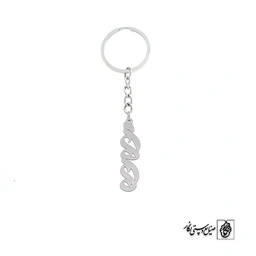 جاسوئیچی زهره کد 2210