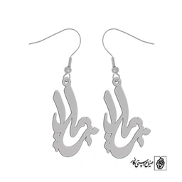 گوشواره اسم ژیلا کد 2211