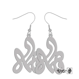 گوشواره اسم فاطمه کد 2223