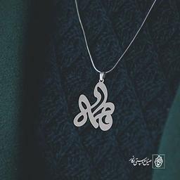 آویز گردنبند آویز گردنبند پلاک اسم فاطمه کد 2223