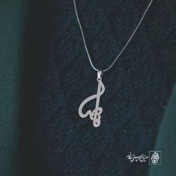 آویز گردنبند آویز گردنبند پلاک اسم فاطمه کد 2224
