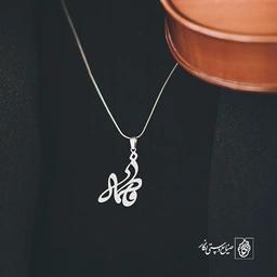 آویز گردنبند آویز گردنبند پلاک اسم فاطمه کد 2226