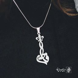 آویز گردنبند آویز گردنبند پلاک اسم فاطمه کد 2231