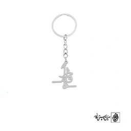 جاسوئیچی اسم فاطمه کد 2232