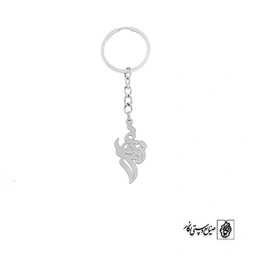 جاسوئیچی اسم فروغ کد 2238