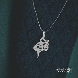 آویز گردنبند آویز گردنبند پلاک اسم فروغ کد 2239