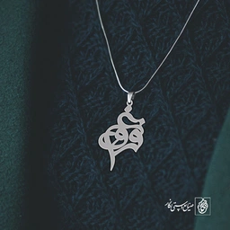 آویز گردنبند آویز گردنبند پلاک اسم فروغ کد 2239