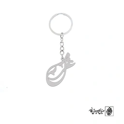 جاسوئیچی اسم غزل کد 2244