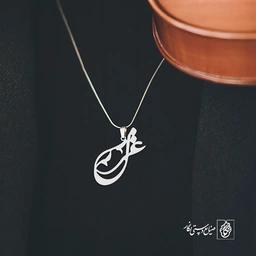 آویز گردنبند آویز گردنبند پلاک اسم غزل کد 2244