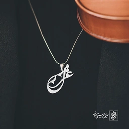 آویز گردنبند آویز گردنبند پلاک اسم غزل کد 2244