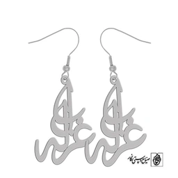 گوشواره اسم غزاله کد 2245