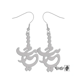 گوشواره اسم حدیث کد 2252