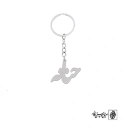 جاسوئیچی اسم حنانه کد 2256