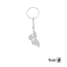 جاسوئیچی اسم هانیه کد 2258