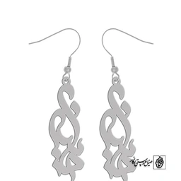 گوشواره اسم هانیه کد 2260