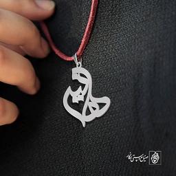 آویز گردنبند آویز گردنبند پلاک اسم هانیه کد 2269