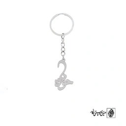 جاسوئیچی اسم حوریا کد 2272