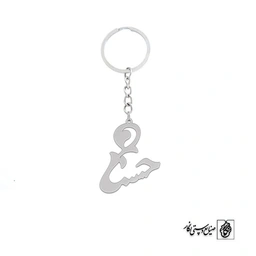 جاسوئیچی اسم حسنا کد 2273