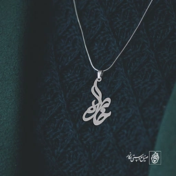 آویز گردنبند آویز گردنبند پلاک اسم خاطره کد 2277