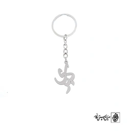 جاسوئیچی اسم کبری کد 2284