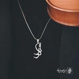 آویز گردنبند آویز گردنبند پلاک اسم کوثر کد 2285