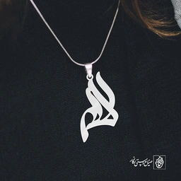 آویز گردنبند آویز گردنبند پلاک اسم لاله کد 2287