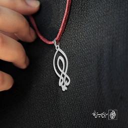 آویز گردنبند آویز گردنبند پلاک اسم لیلا کد 2291