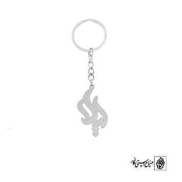 جاسوئیچی اسم لیلا کد 2295