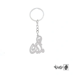 جاسوئیچی مائده کد 2300