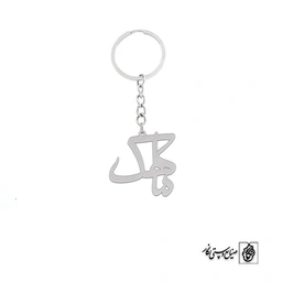 جاسوئیچی اسم ماهک کد 2304