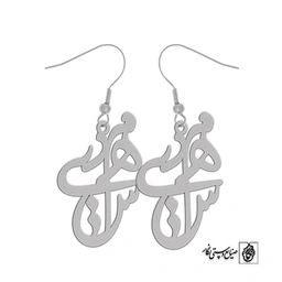 گوشواره اسم مهدیس کد 2306