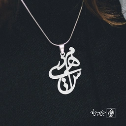 آویز گردنبند آویز گردنبند پلاک   اسم مهدیس کد 2306