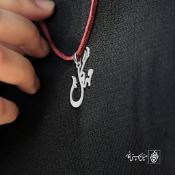 آویز گردنبند آویز گردنبند پلاک   اسم مهگل کد 2308