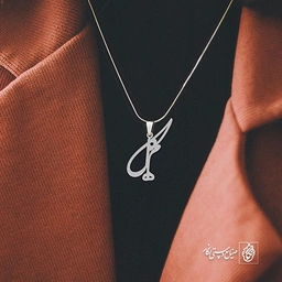 آویز گردنبند آویز گردنبند پلاک   اسم مهگل کد 2309