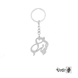 جاسوئیچی اسم زینب کد 2312