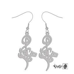 گوشواره اسم ماهورا کد 2317