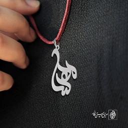 آویز گردنبند آویز گردنبند پلاک   اسم مهسا کد 2319