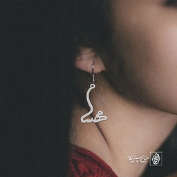 گوشواره اسم مهسا کد 2322