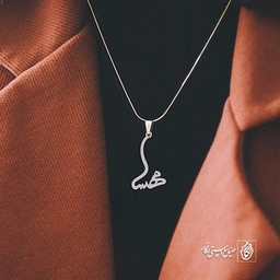 آویز گردنبند آویز گردنبند پلاک   اسم مهسا کد 2322