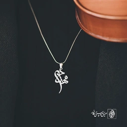 آویز گردنبند آویز گردنبند پلاک   اسم مهشاد کد 2325