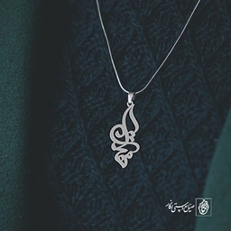 آویز گردنبند آویز گردنبند پلاک   اسم مهتاب کد 2328