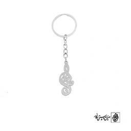 جاسوئیچی اسم ملیحه کد 2332