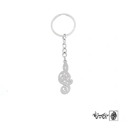 جاسوئیچی اسم ملیحه کد 2332