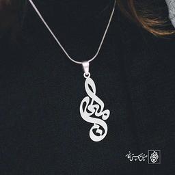 آویز گردنبند آویز گردنبند پلاک   اسم ملیحه کد 2332