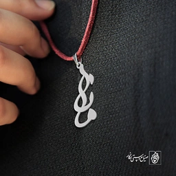 آویز گردنبند آویز گردنبند پلاک   اسم مانا کد 2333