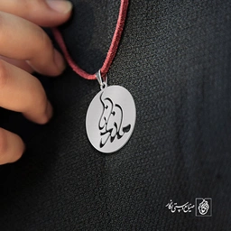 آویز گردنبند آویز گردنبند پلاک   اسم ماندانا کد 2334