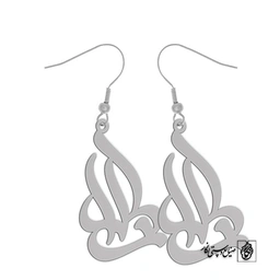 گوشواره اسم مارال کد 2336